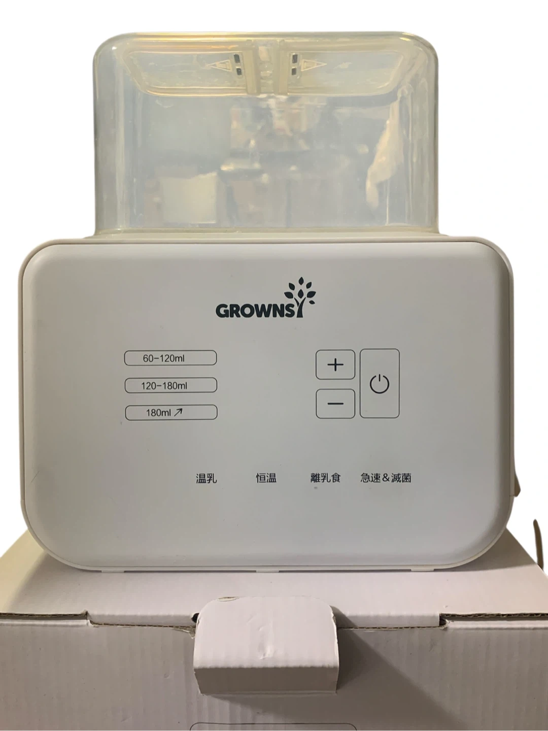 GROWNSY ミルクウォーマー2本入ります
