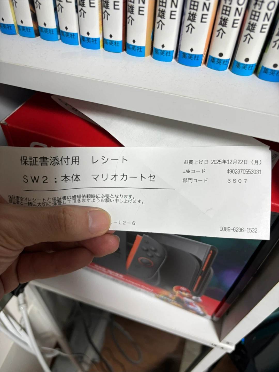 新品未開封 Switchの写真2枚目