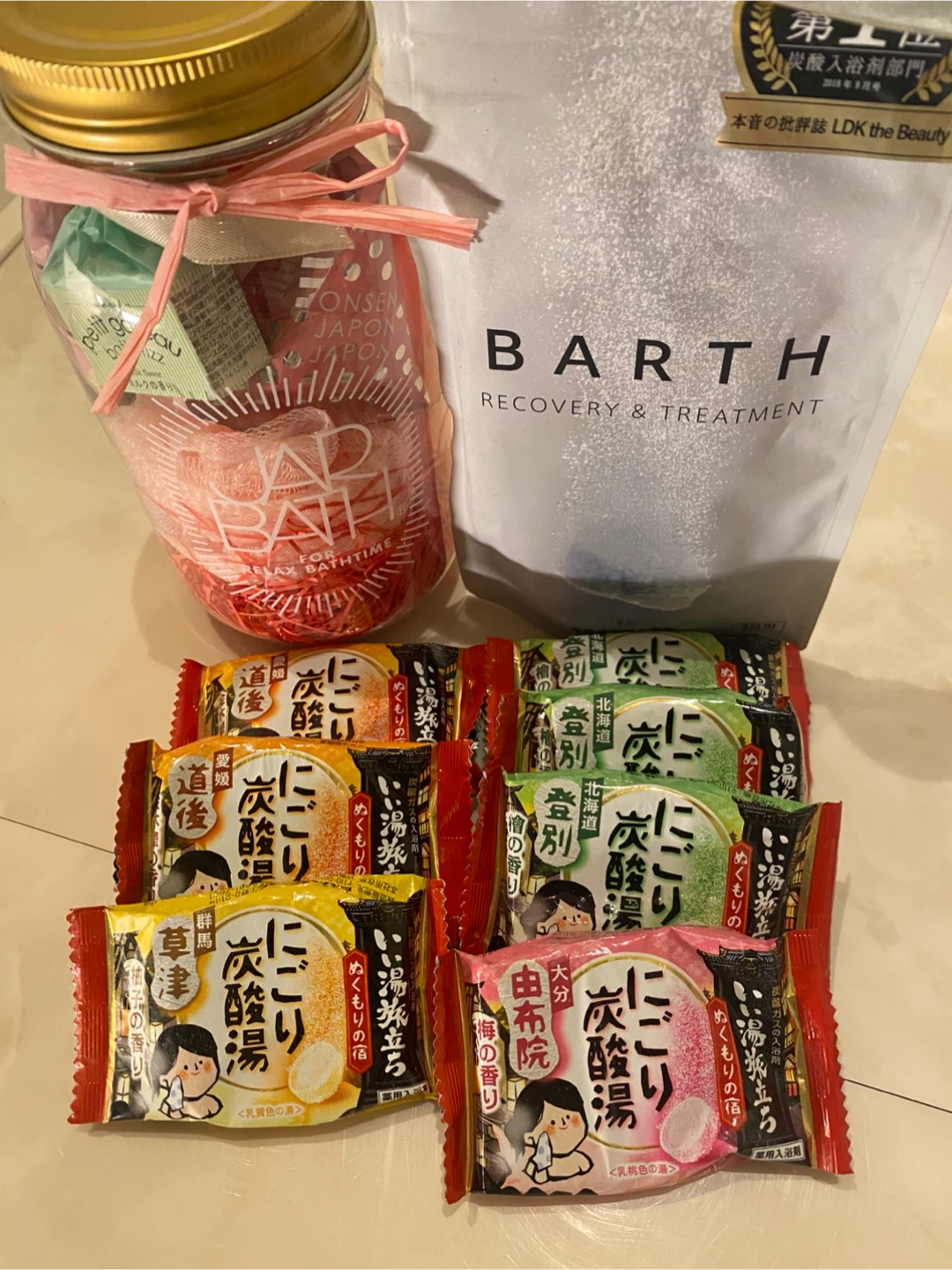 ギフトセット 炭酸入浴剤 BARTH
