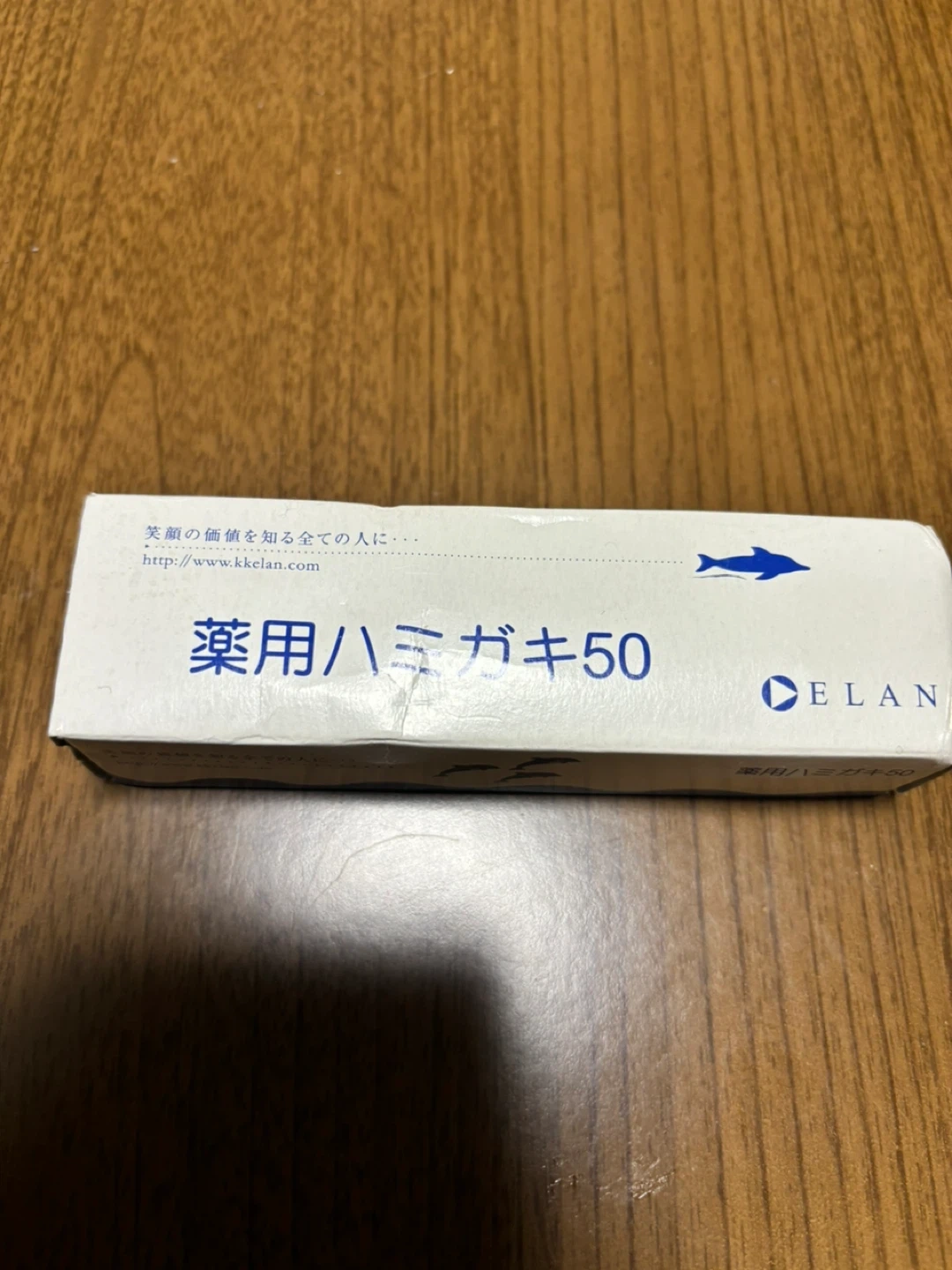【未使用】オーラルケア 薬用ハミガキ50