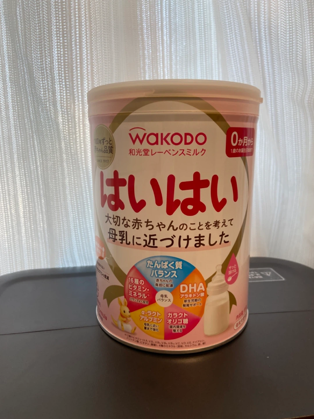 和光堂 はいはい 粉ミルク