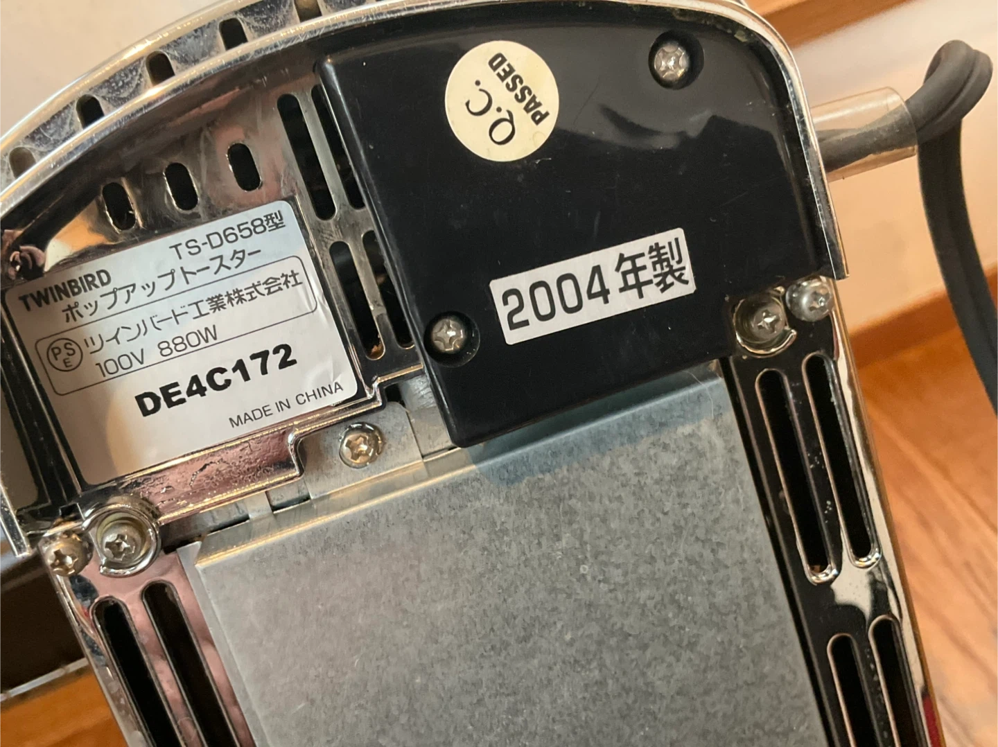 ツインバード ポップアップトースター TS-D658型の写真5枚目