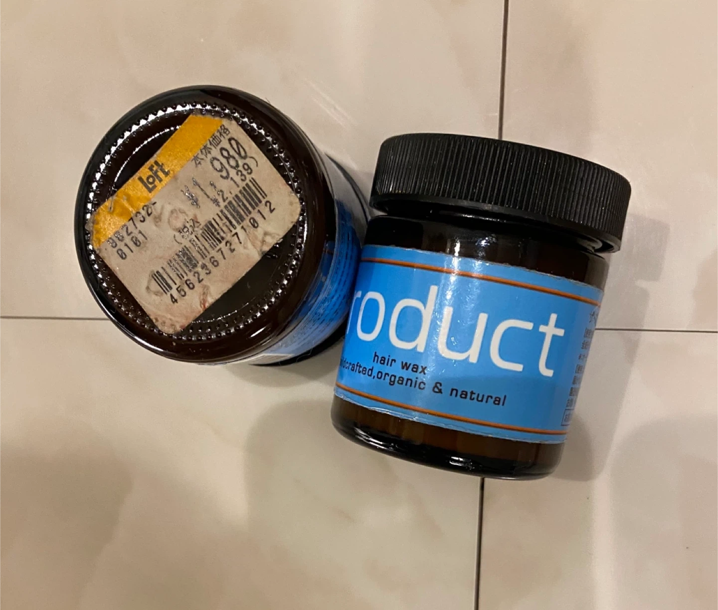 product ザ・プロダクト ヘアワックス (中古2個セット) マルチバーム オーガニック