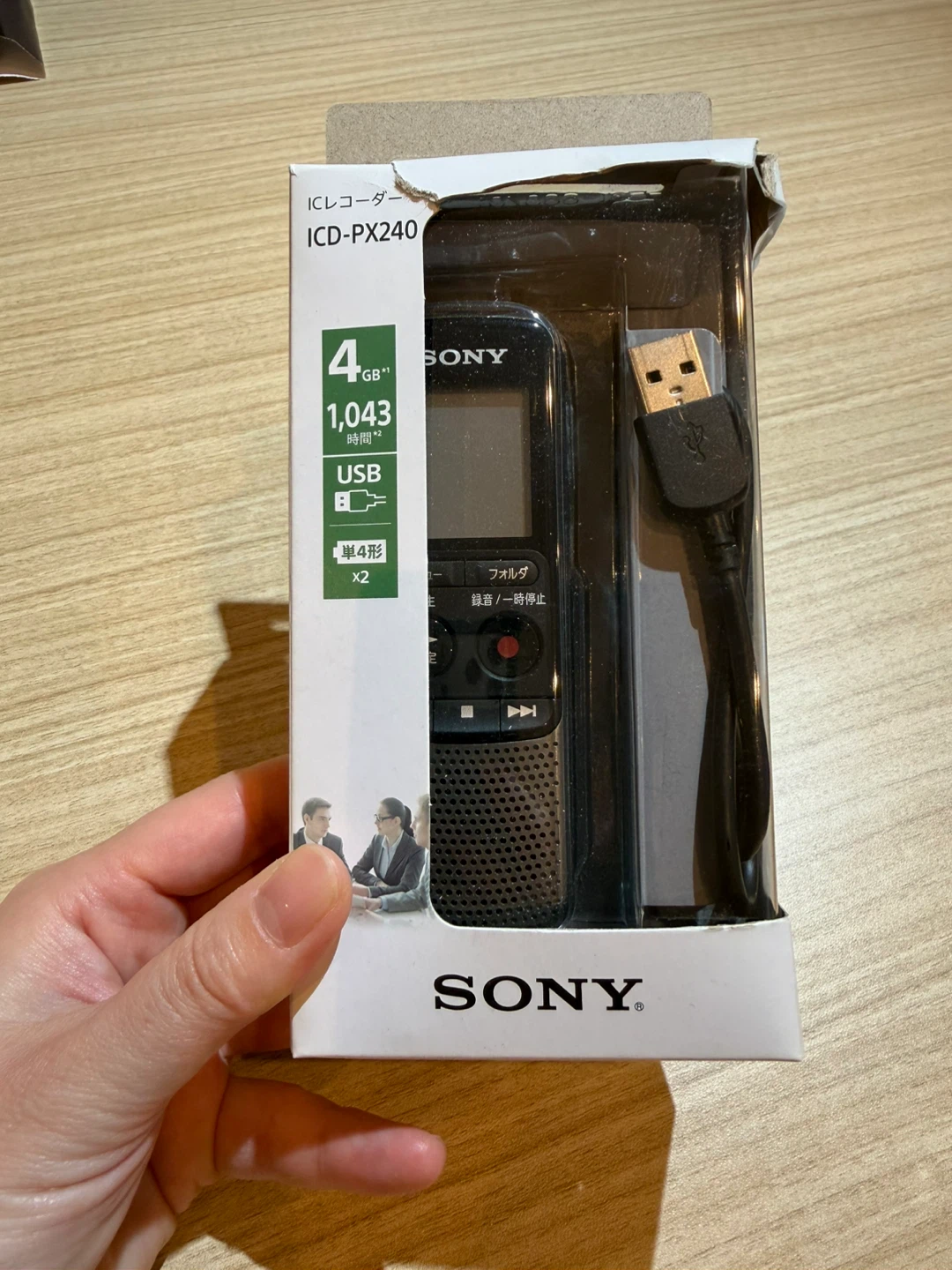 ソニー ICレコーダー ICD-PX240の写真2枚目