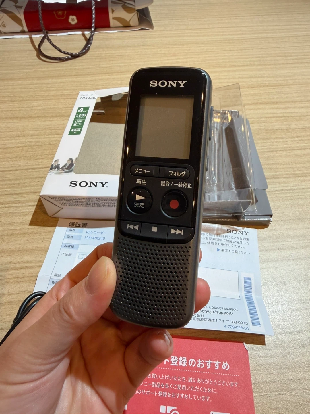 ソニー ICレコーダー ICD-PX240の写真4枚目