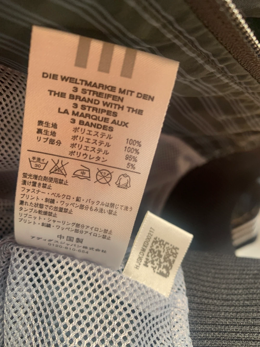 アディダス セットアップの写真8枚目