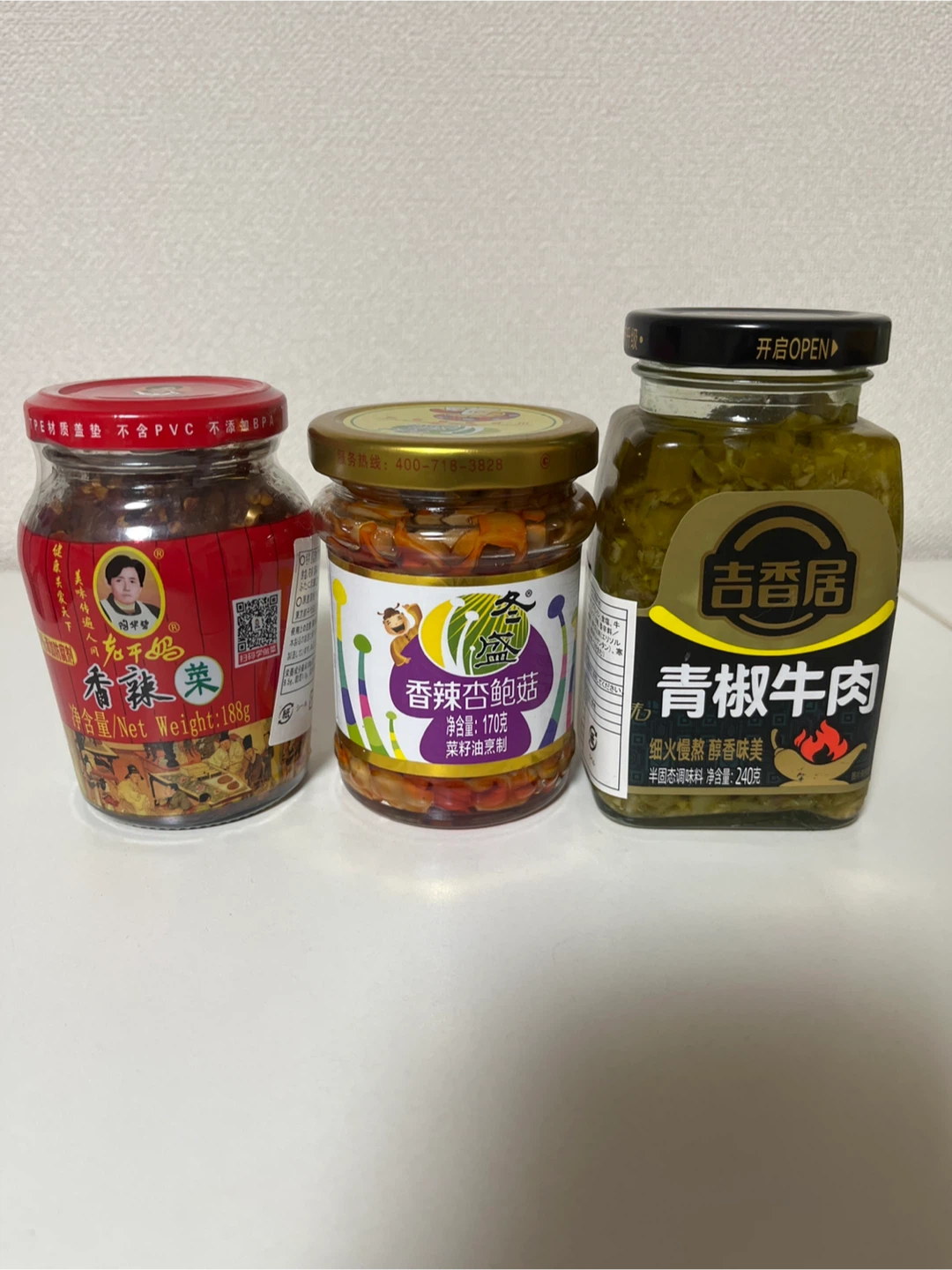 シャンラーツァイ, キュウキョショク, その他食品