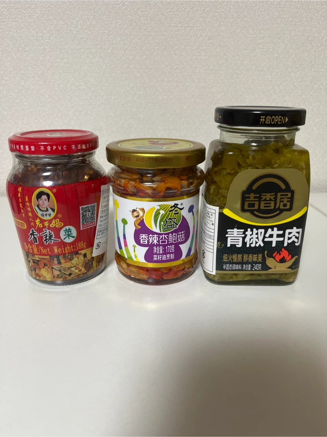 シャンラーツァイ, キュウキョショク, その他食品