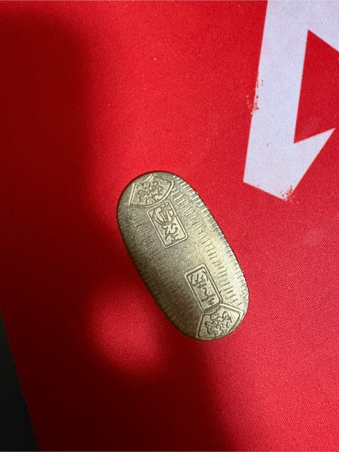 小判?