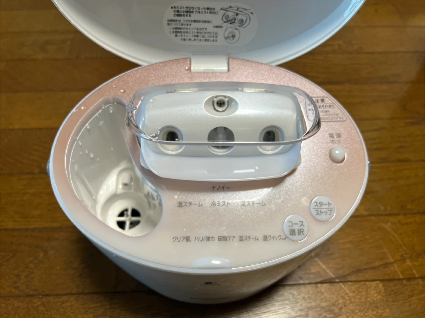【美容家電】パナソニック フェイススチーマーの写真2枚目