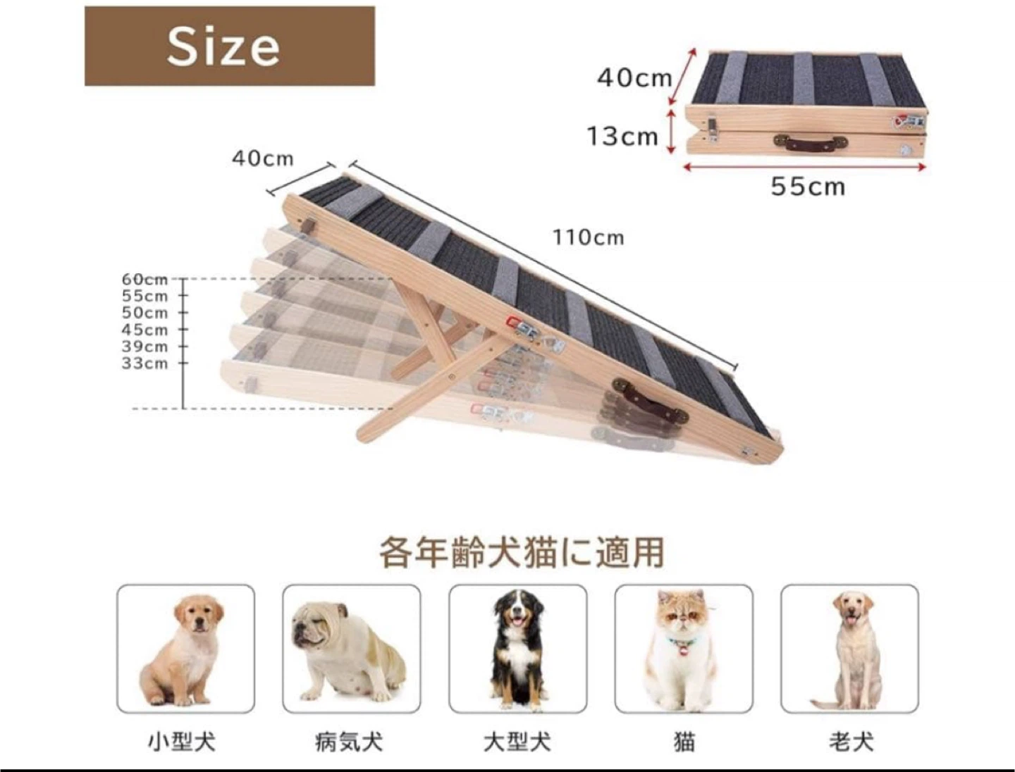 犬猫用スロープ ペット 階段 ステップ角度調整可能の写真3枚目