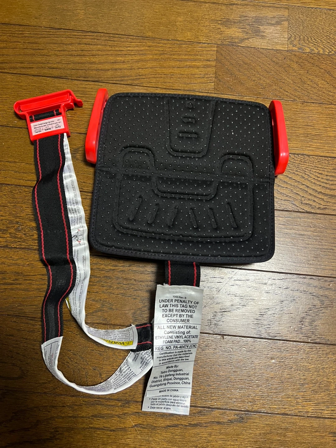 携帯用チャイルドシートの写真2枚目