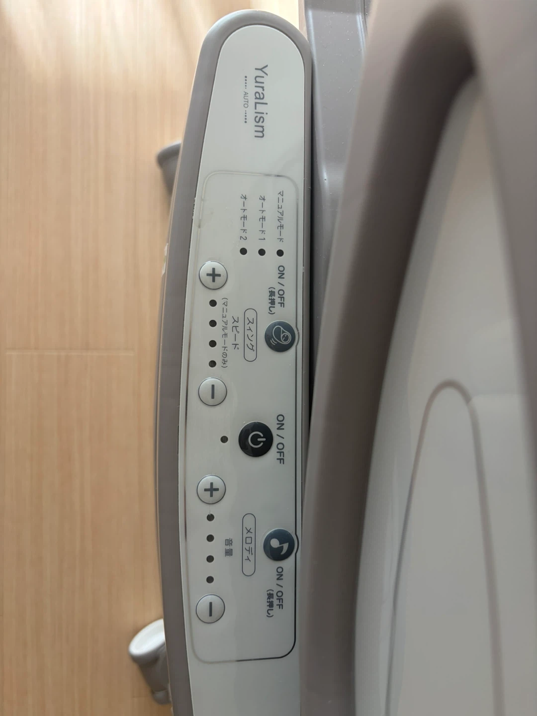 【美品】 Aprica（アップリカ） YuraLism AUTO ユラリズムオートの写真3枚目
