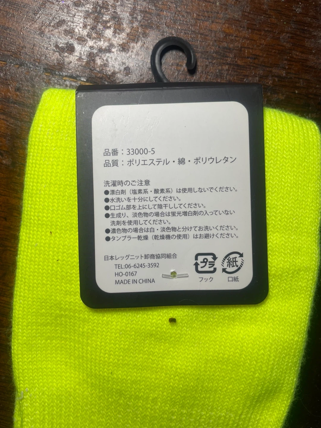 【新品】5本指ソックス メンズ 25-27cmの写真2枚目