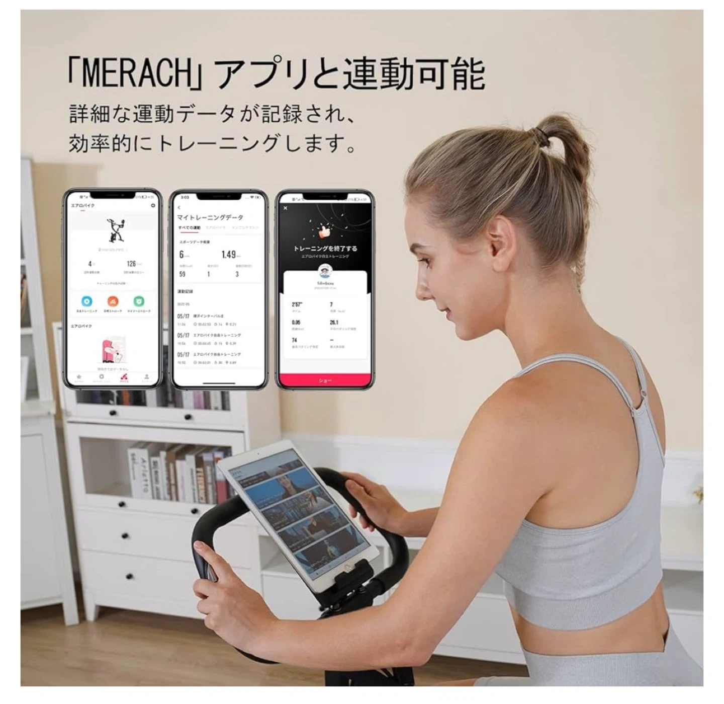 【美品】MERACH 自宅で静かに運動フィットネスバイク ヨガマット付き♪の写真7枚目
