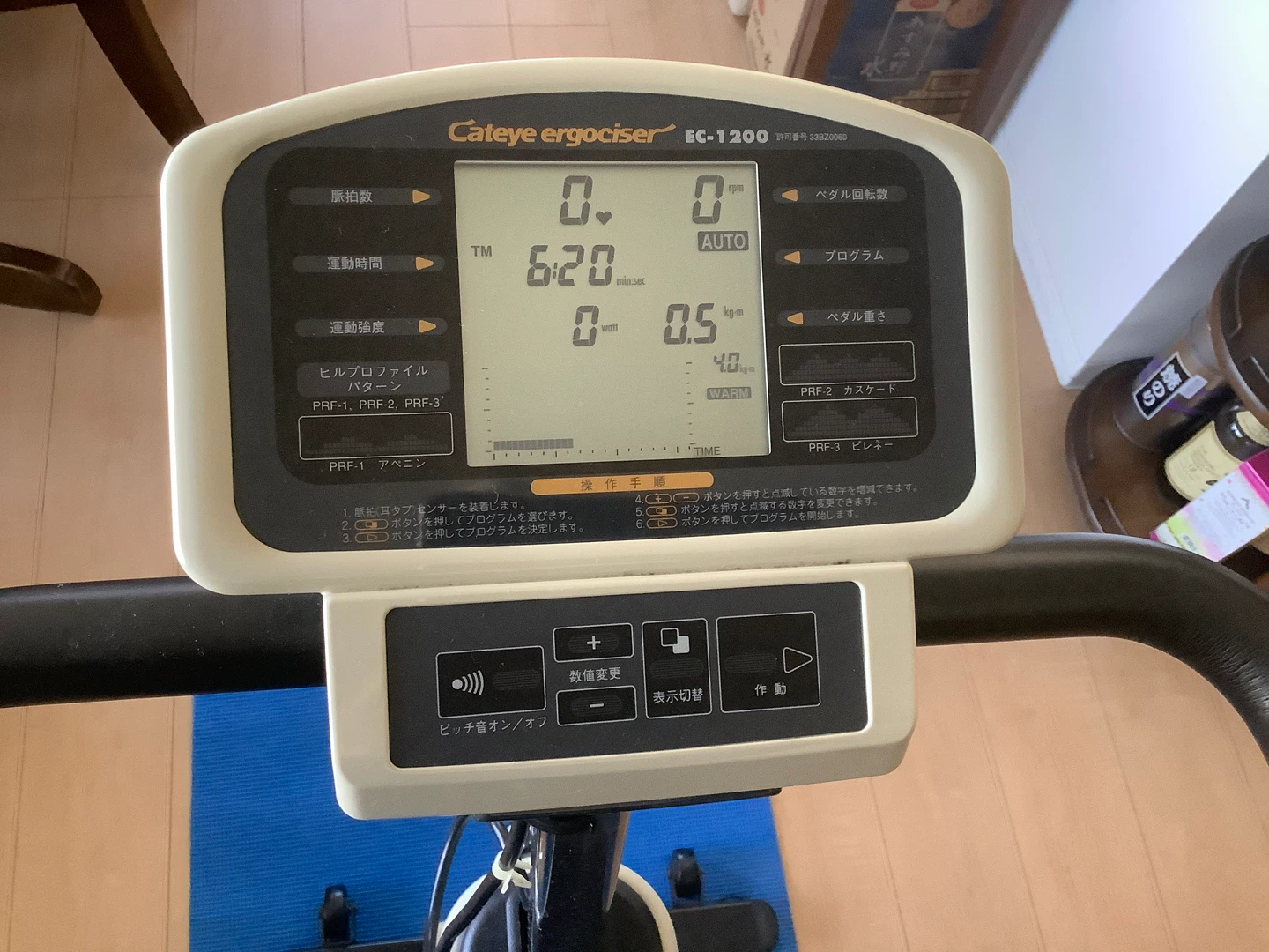 エアロバイク Cat eye  EC-1200の写真2枚目