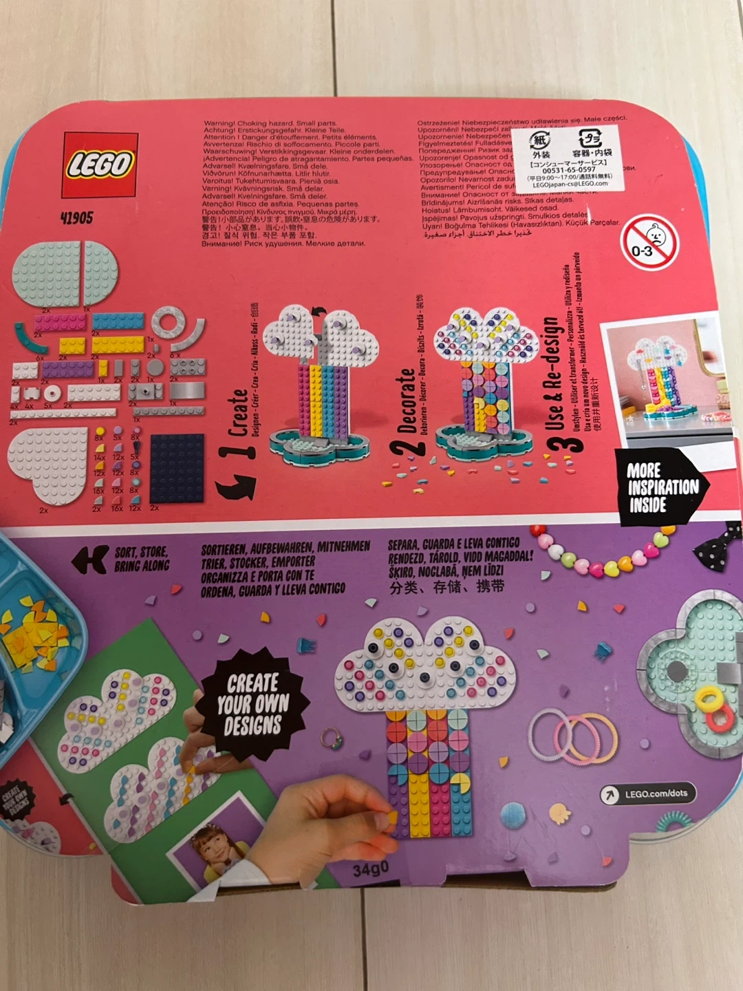 値下げしました!レゴ DOTS 41905 ジュエリースタンド 未開封の写真4枚目