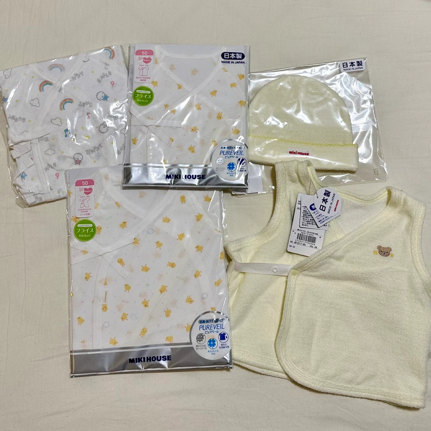 ミキハウス ベビー肌着セット