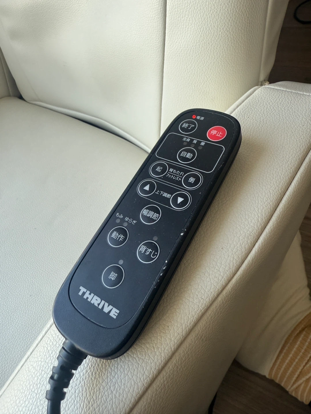 スライヴ マッサージチェア CHD-3400の写真4枚目