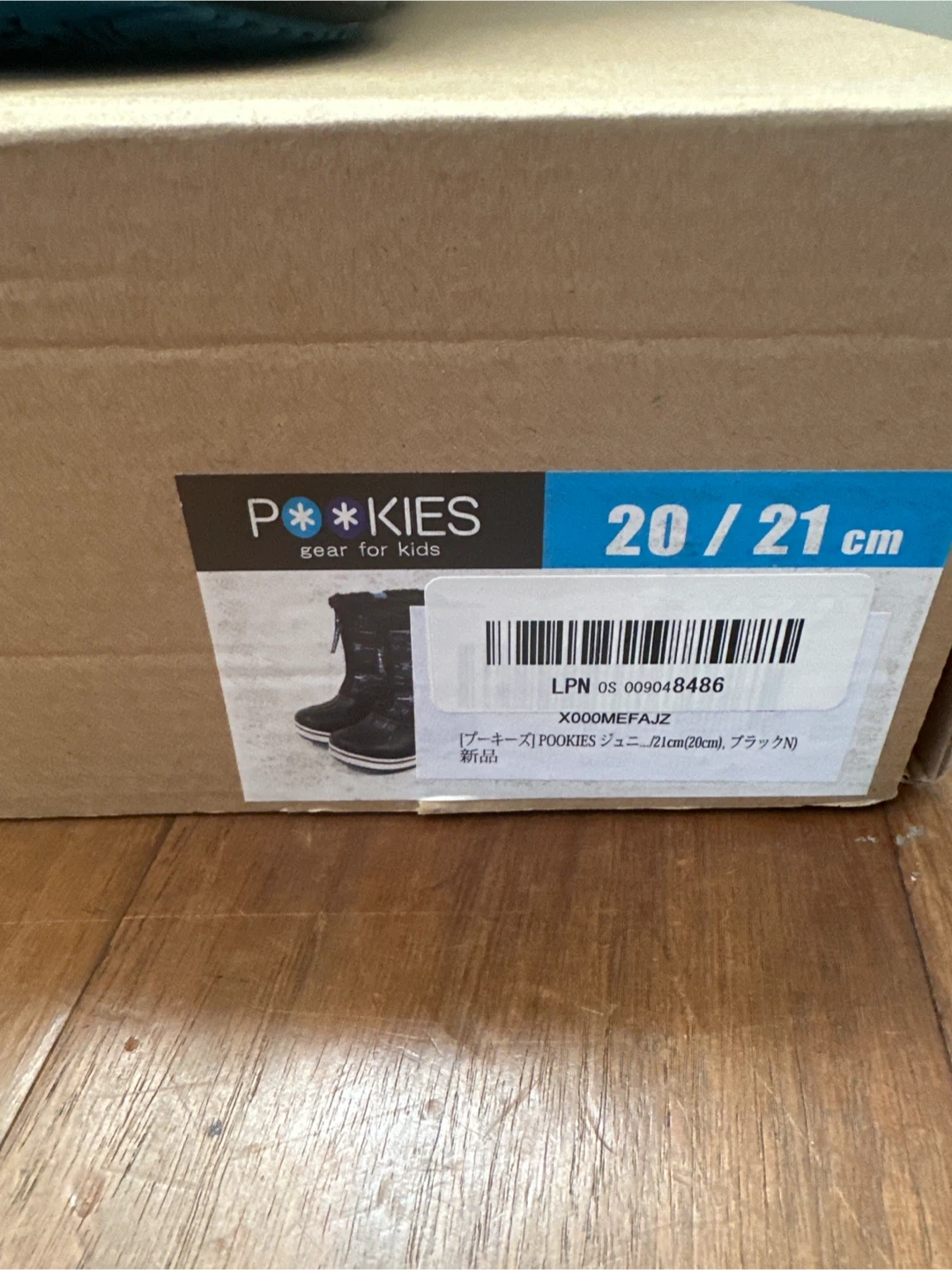 プーキーズ キッズ スノーブーツ 20/21cmの写真2枚目
