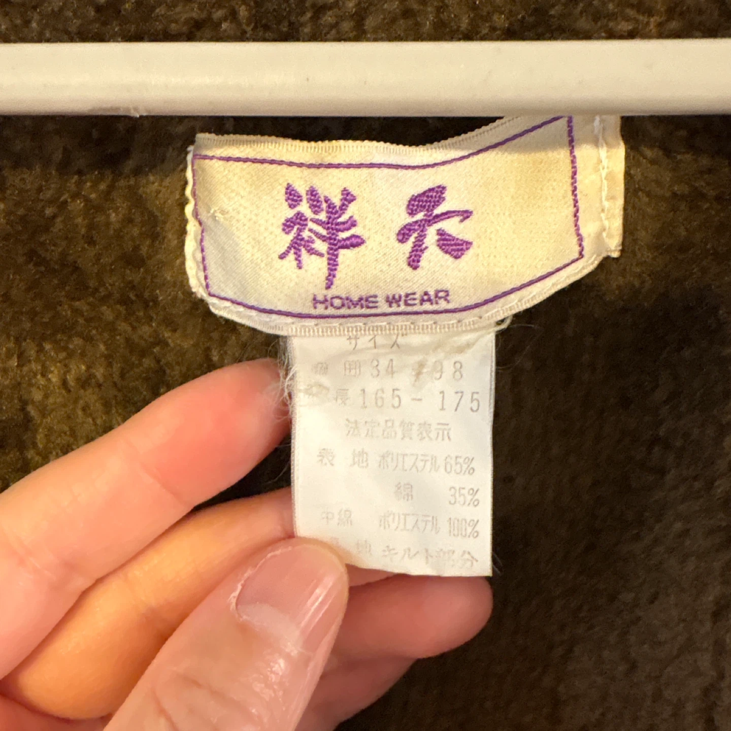 はんてん 165〜175cm グレーの写真3枚目