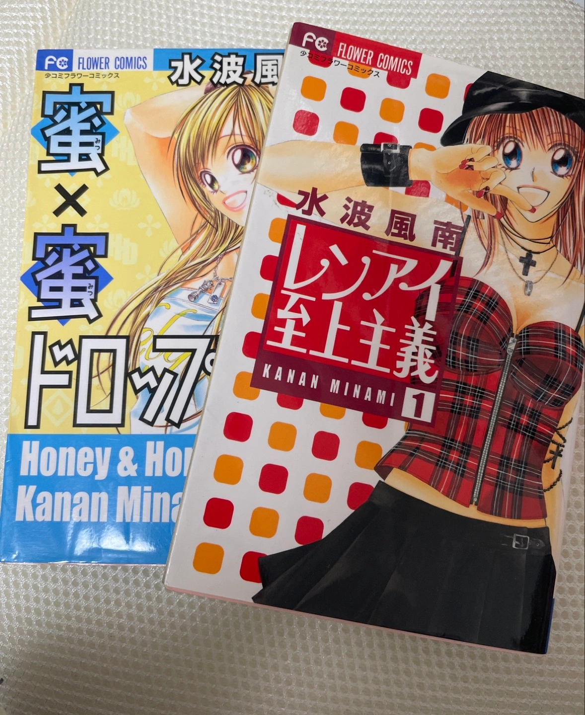 レンアイ至上主義 蜜×蜜ドロップス 水波風南まとめ売りの写真2枚目