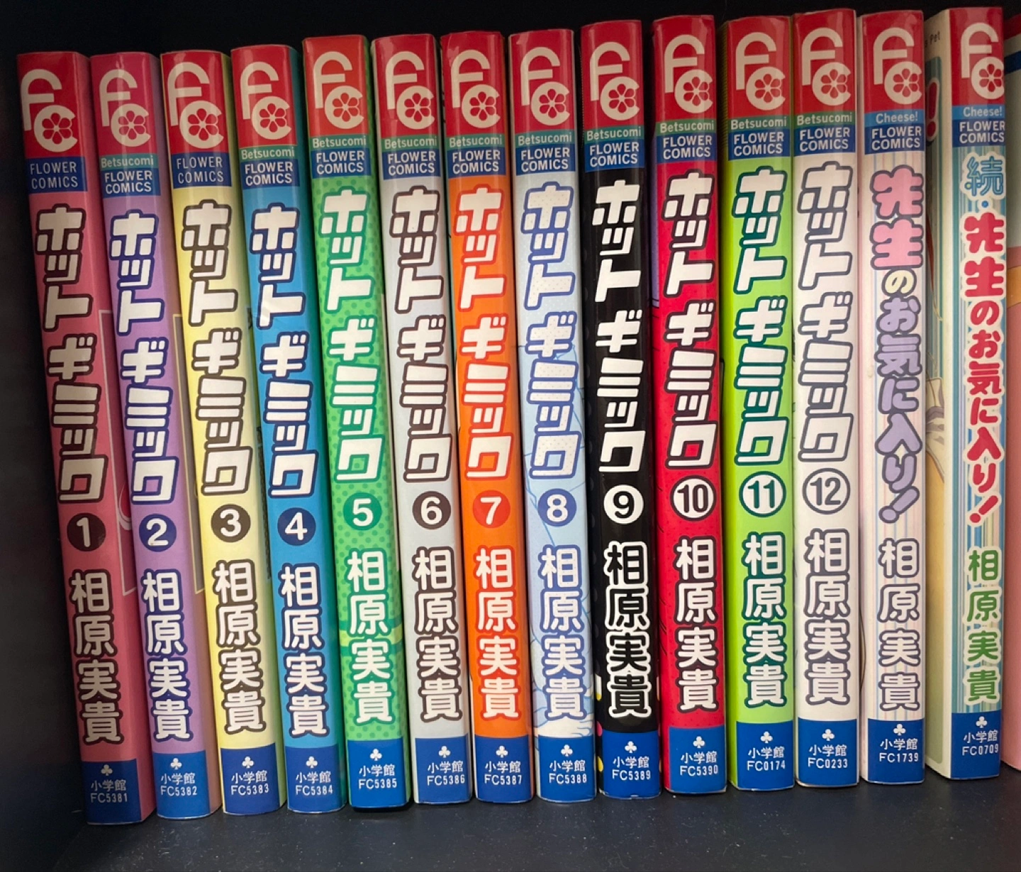 ホットギミック 先生のお気に入り! 相原実貴まとめ売り