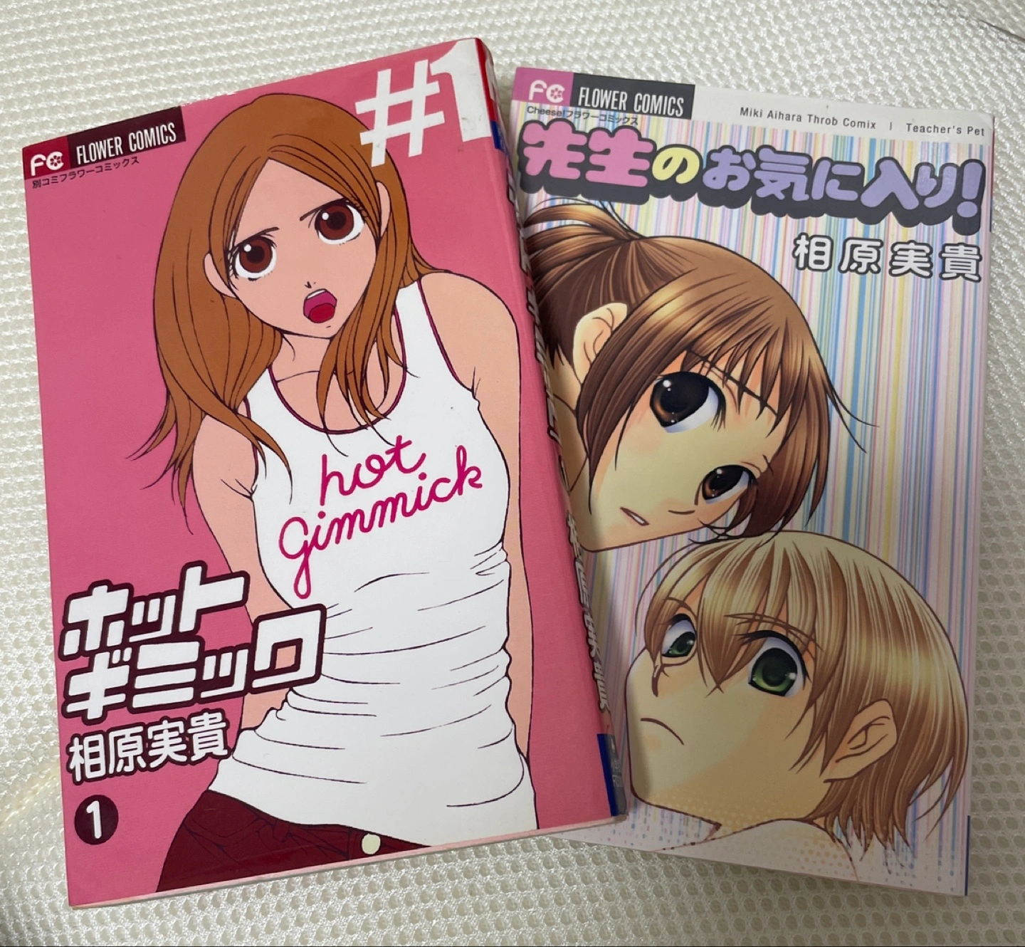 ホットギミック 先生のお気に入り! 相原実貴まとめ売りの写真2枚目