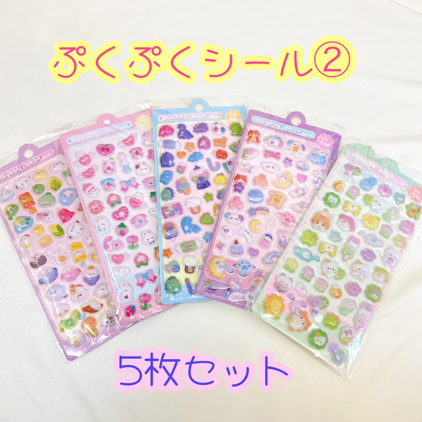 ぷくぷくシール 3D 立体シール② うさぎ ゆめかわ くまパン 恐竜 動物 5枚