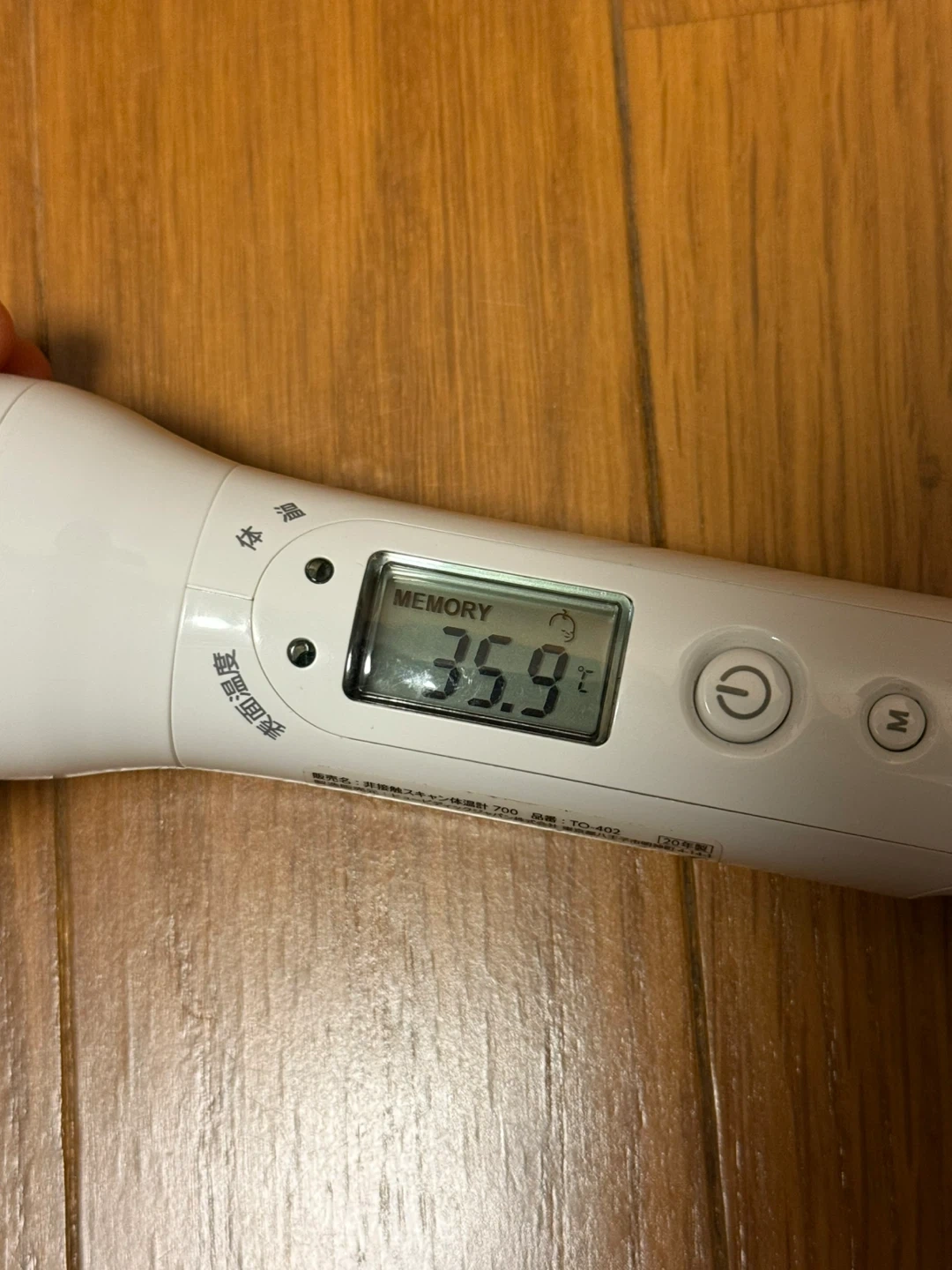 dretec ドリテック 非接触体温計 TO-402の写真4枚目