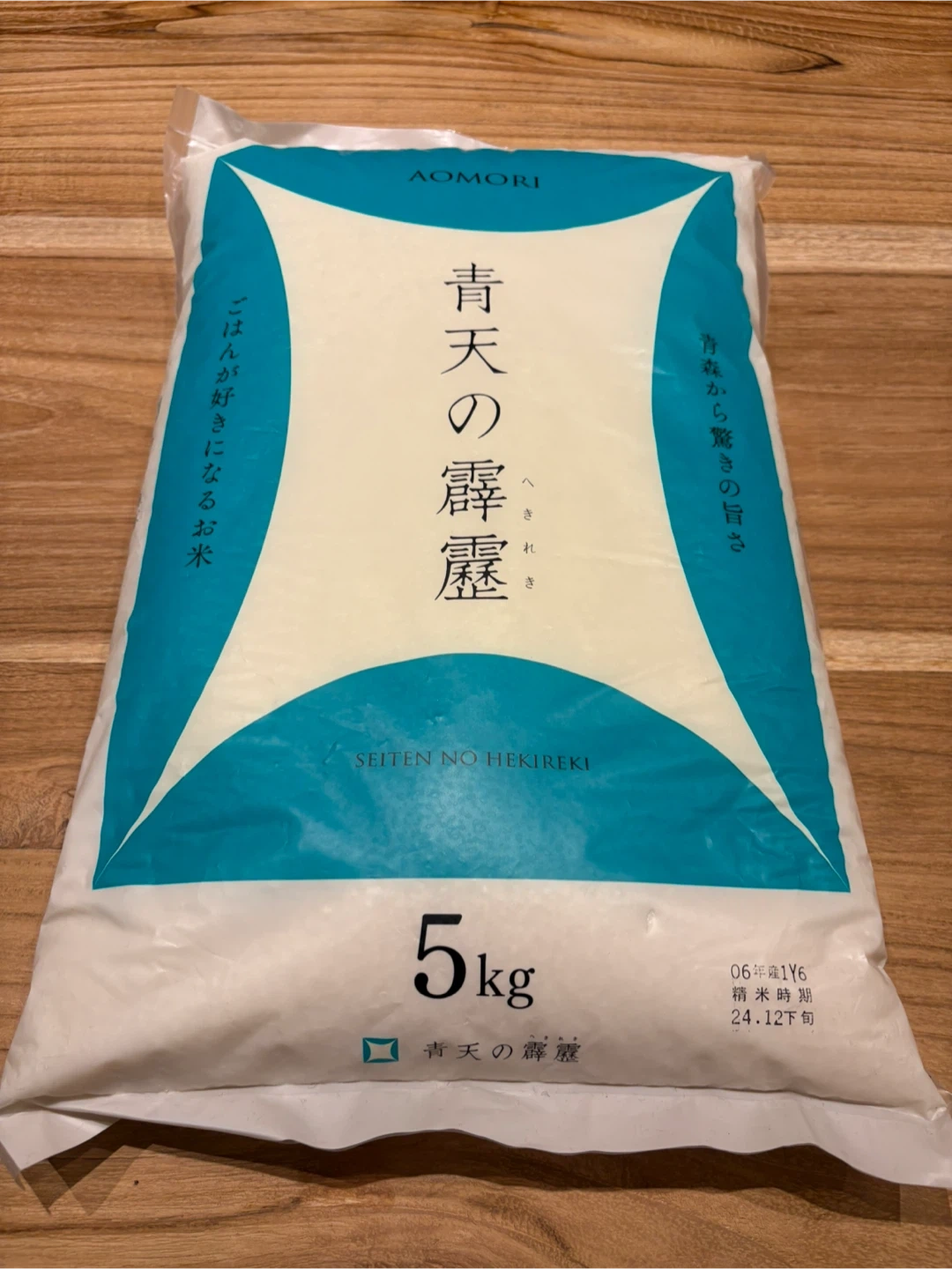白米 青天の霹靂 5kg【令和6年産】