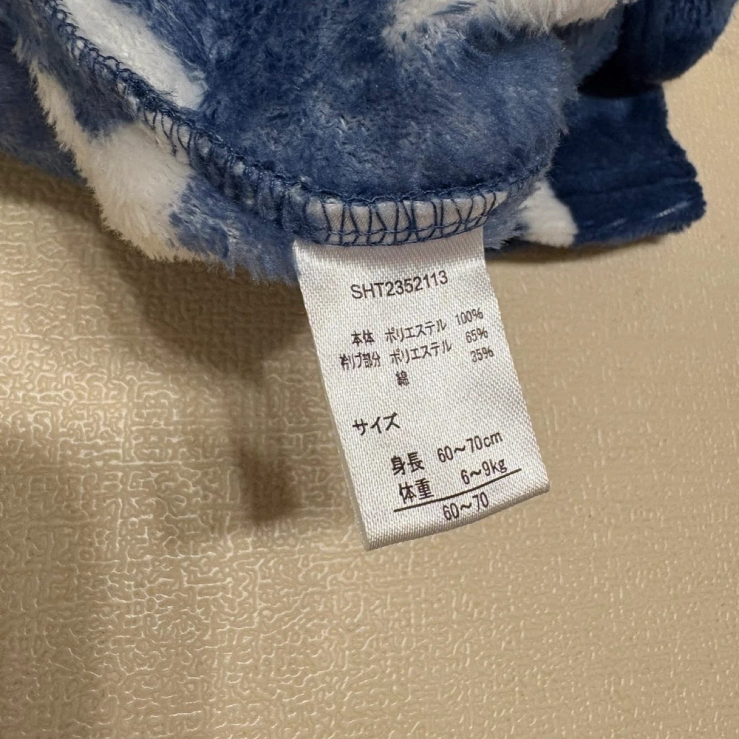 星柄 ベビー ロンパース 60-70cmの写真4枚目