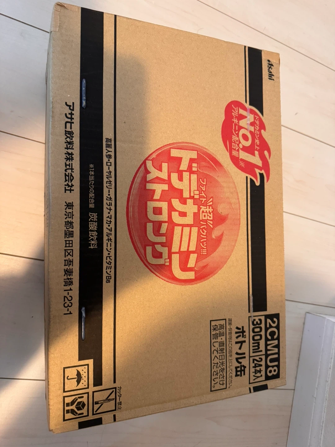 アサヒ ドデカミン ストロング 炭酸飲料の写真4枚目