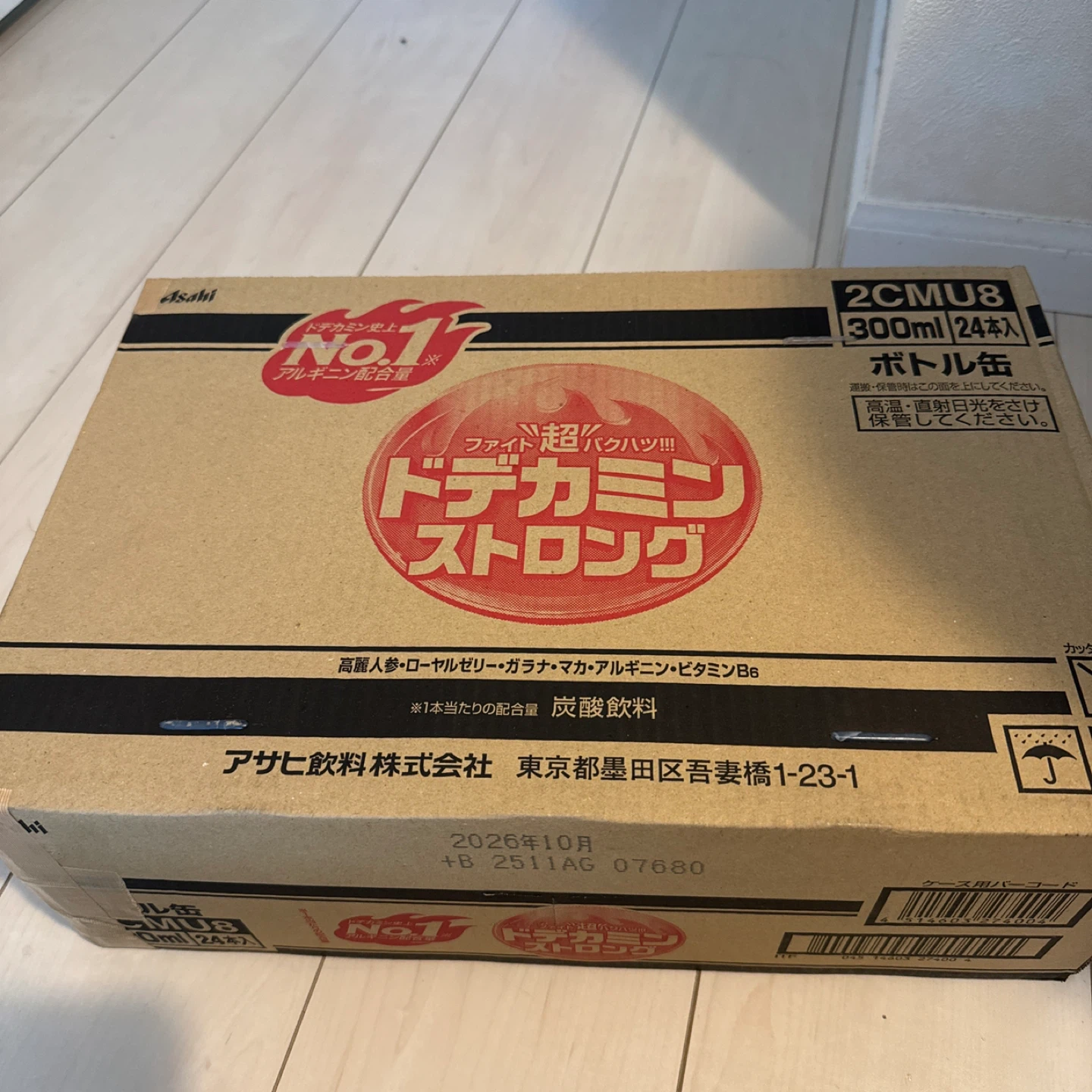 アサヒ ドデカミン ストロング 炭酸飲料の写真3枚目