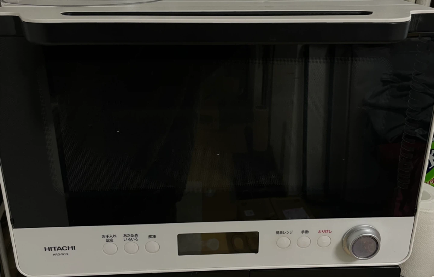日立 過熱水蒸気オーブンレンジ MRO-W1X
