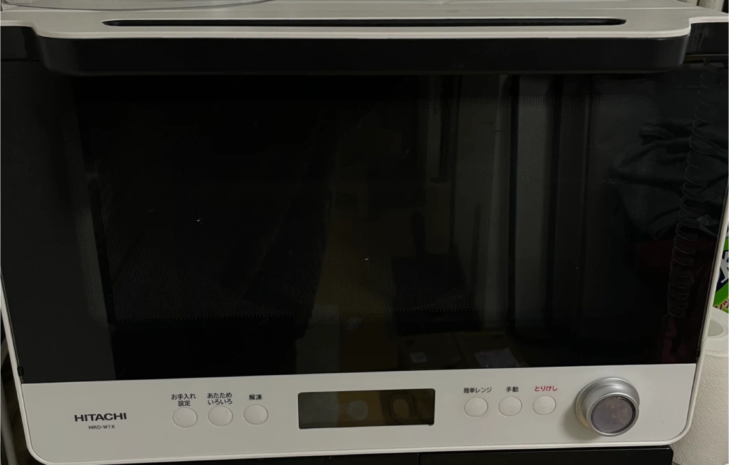 日立 過熱水蒸気オーブンレンジ MRO-W1X