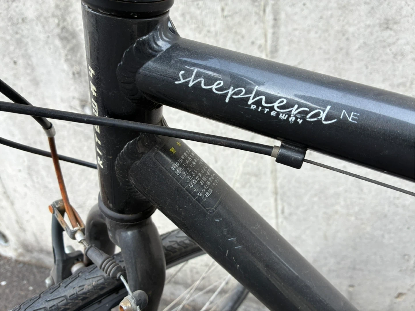 ライトウェイ Shepherd NE クロスバイクの写真2枚目