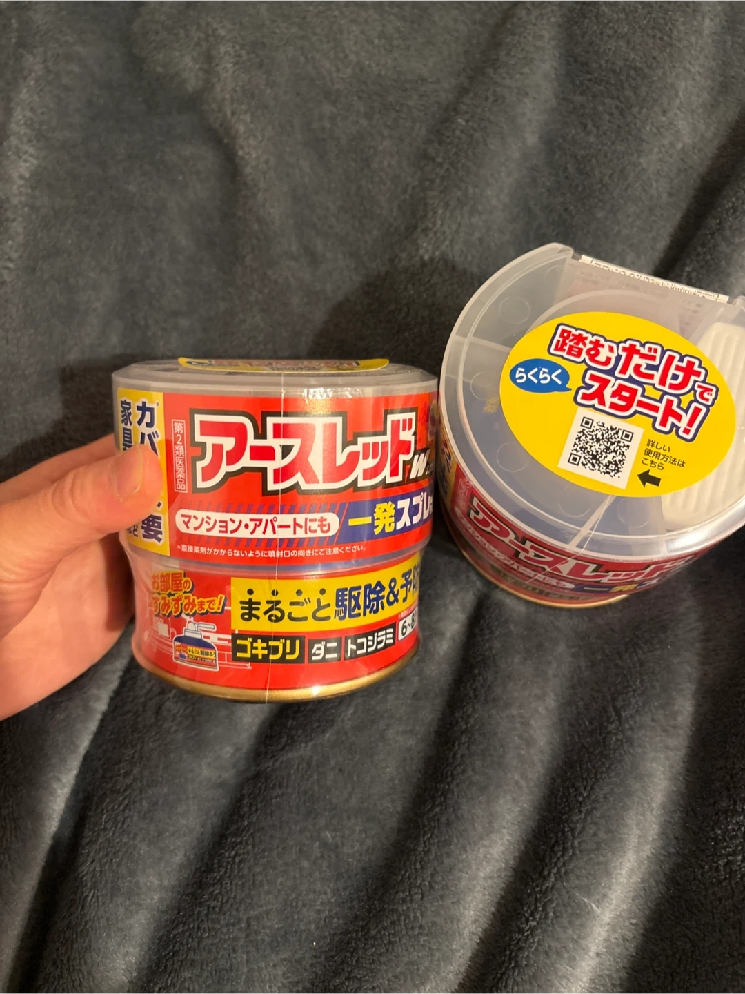アースレッド くん煙剤