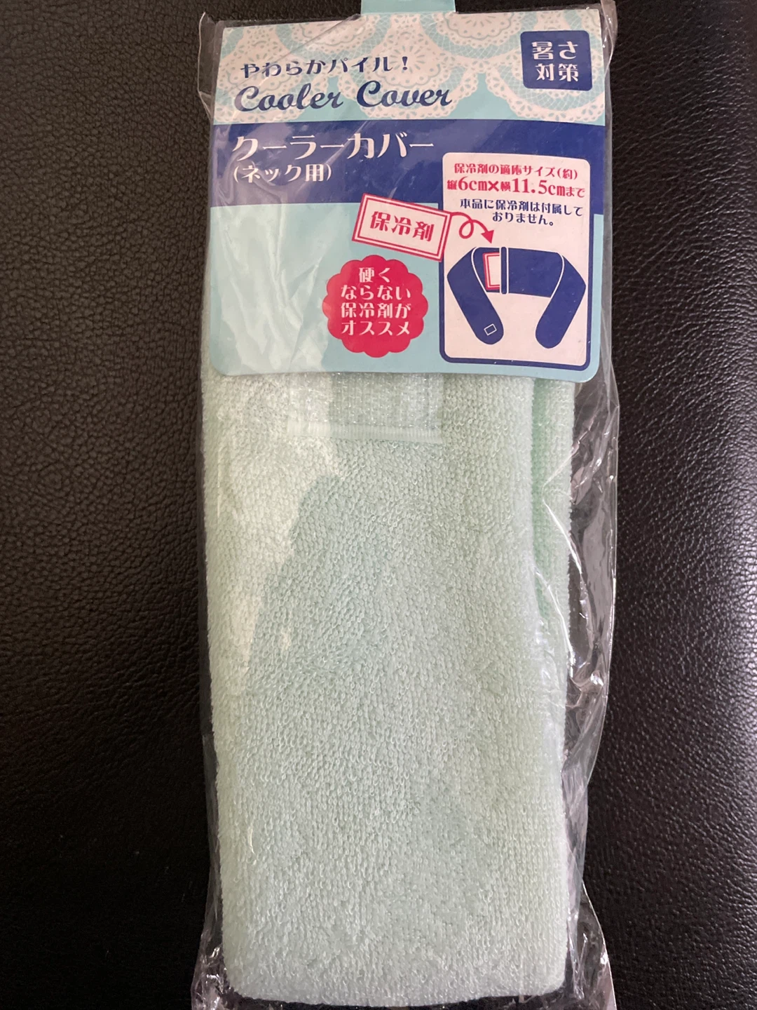 クーラーカバー (ネック用)