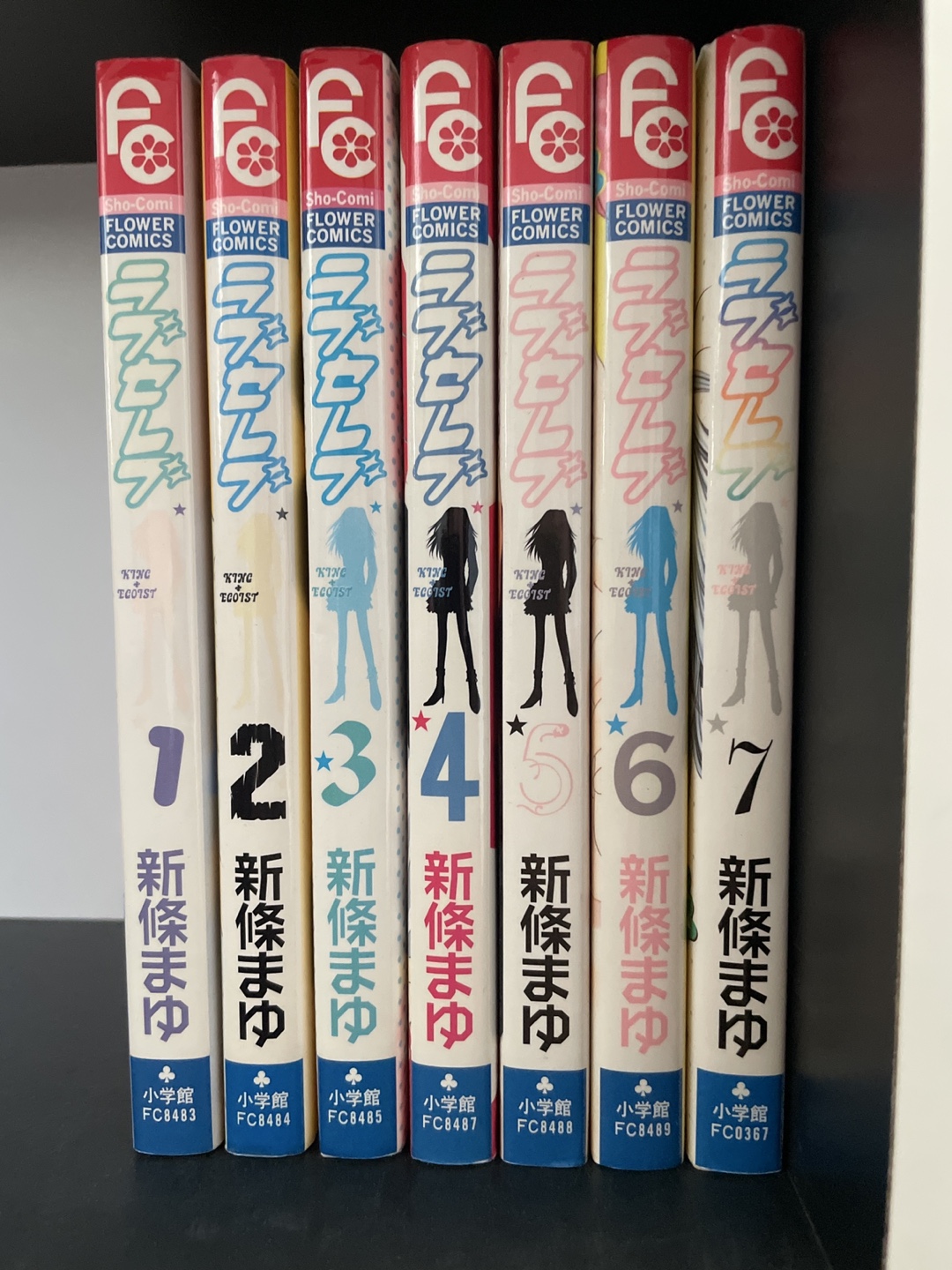 ラブセレブ 漫画 全巻セット 新條まゆ