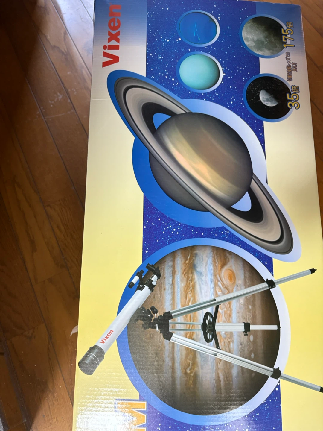 ビクセン 天体望遠鏡 SPACE EYE 70Mの写真2枚目