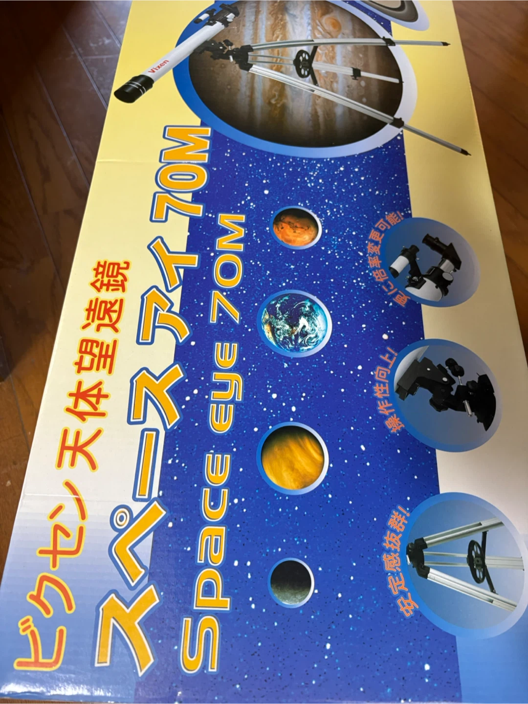 ビクセン 天体望遠鏡 SPACE EYE 70M