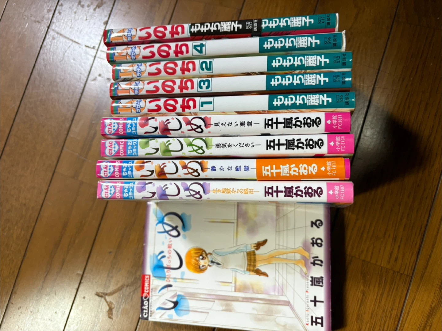 漫画 まとめ売り