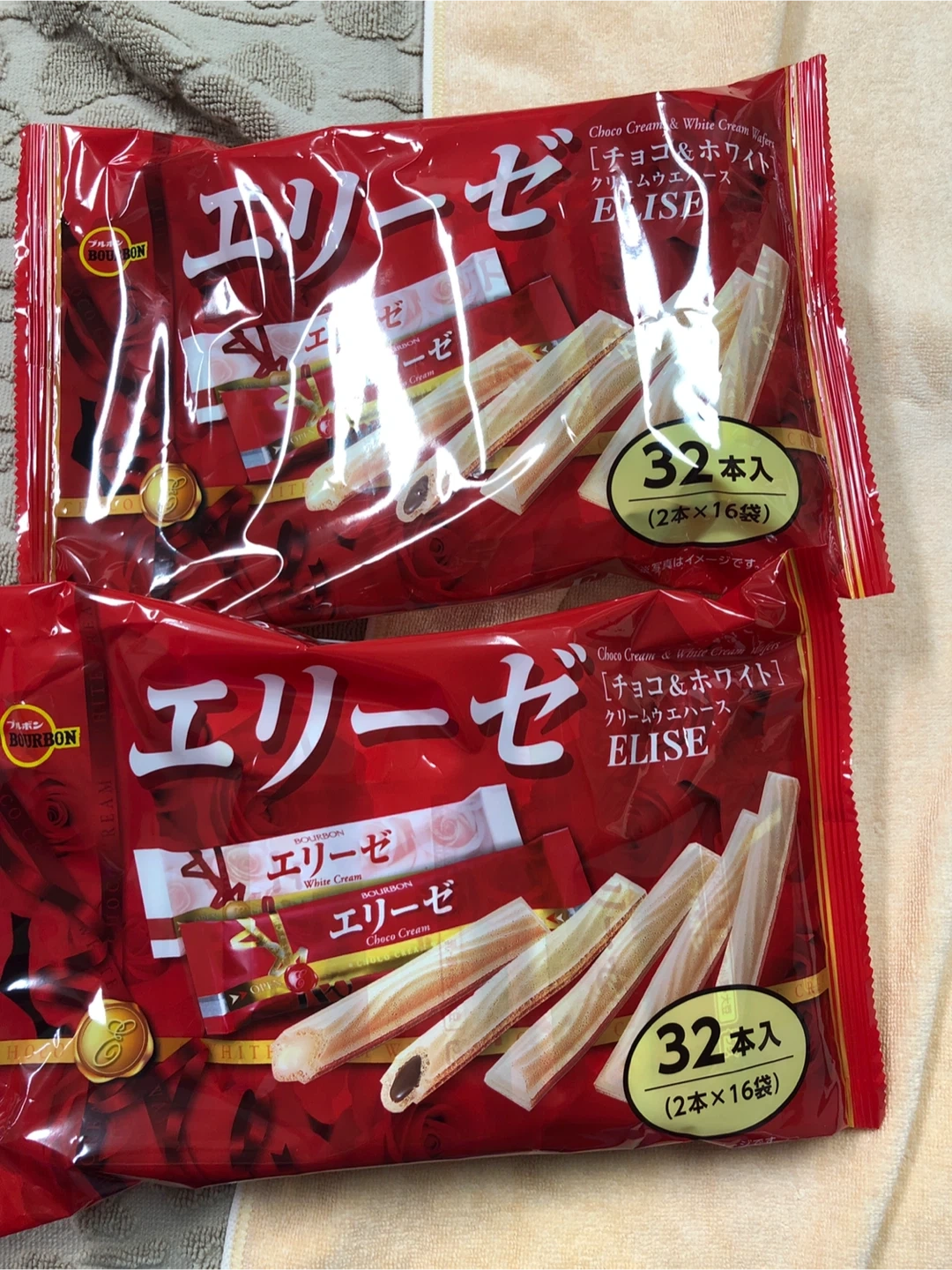 ブルボン エリーゼ チョコレート菓子 2個セット
