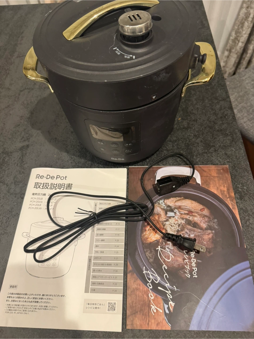 電気圧力鍋 Re・De・Pot
