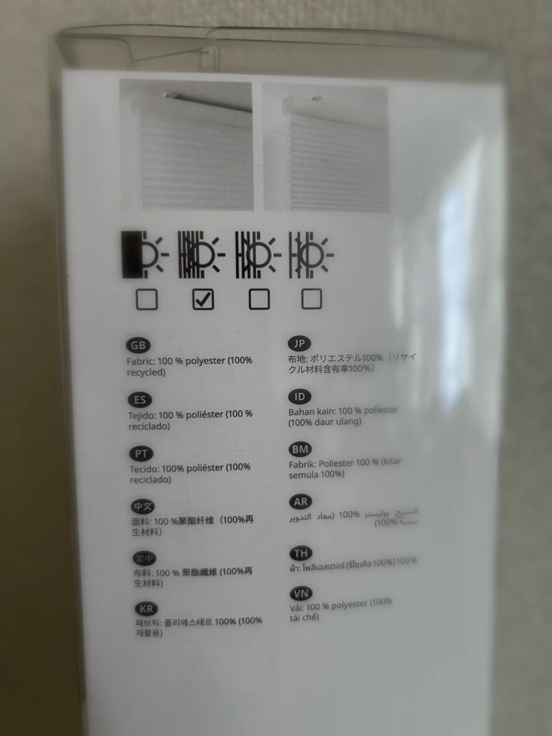 イケア ロールスクリーン2個未使用