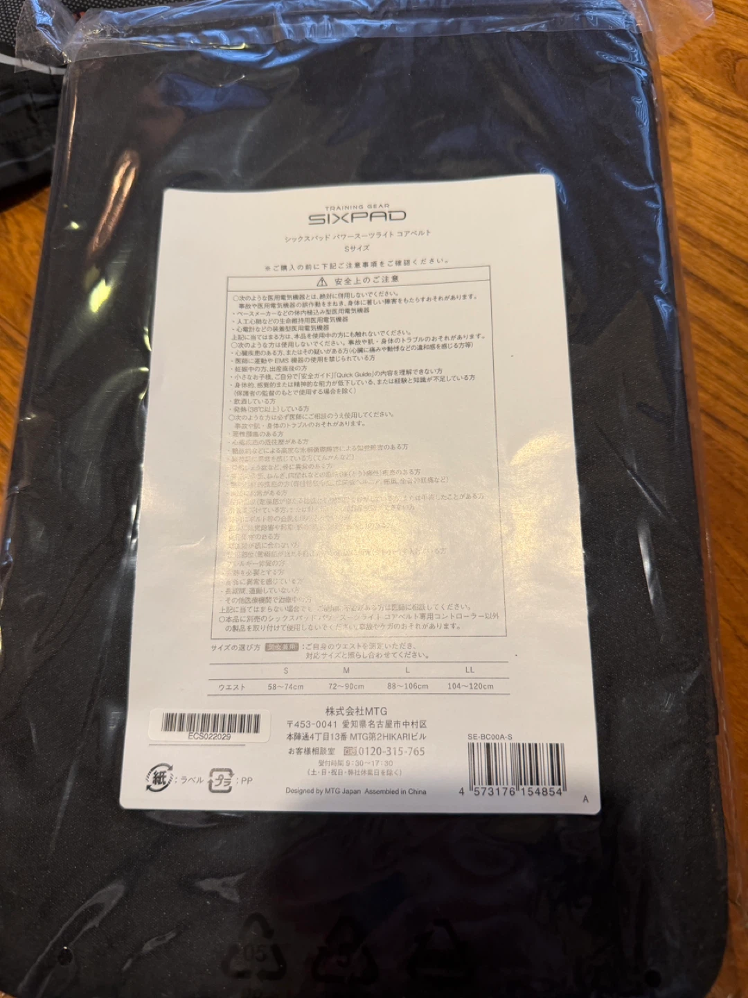 シックスパッド SIXPAD Powersuit Lite コアベルト Sサイズの写真6枚目