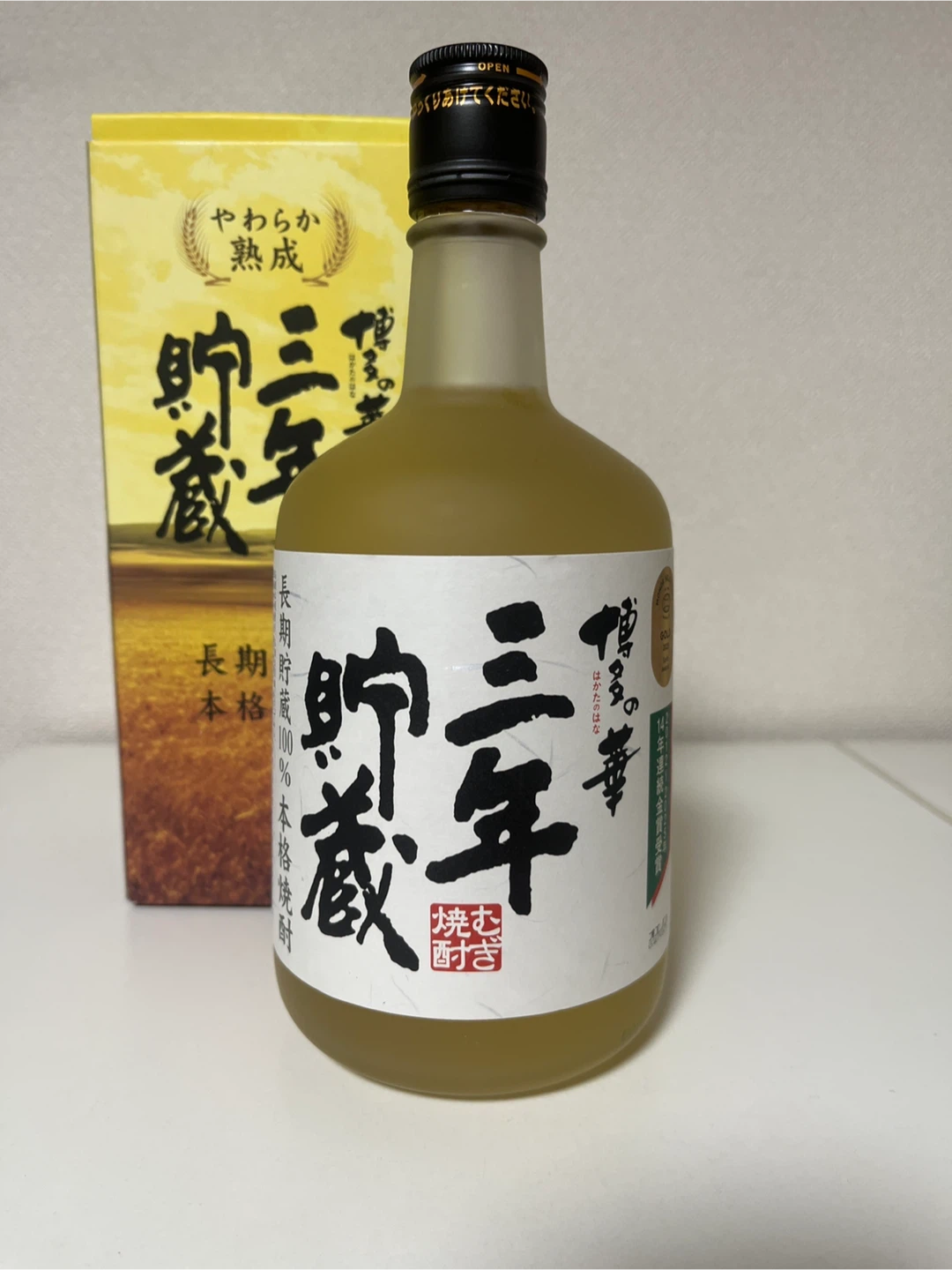 オエノン 焼酎 博多の華 三年貯蔵の写真3枚目