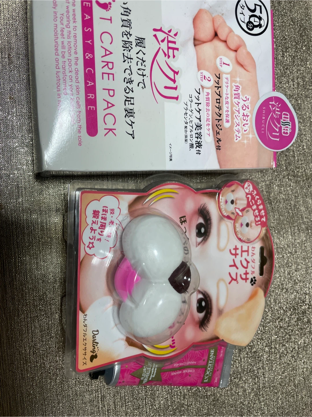 シブクリ フットケア & ダーリン エクササイズ