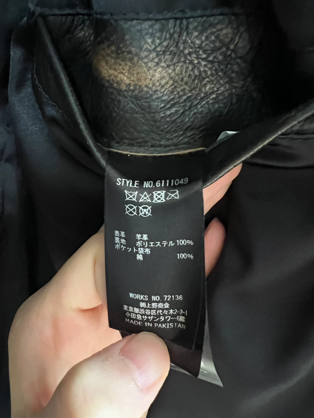 AVIREX AGED LEATHER CUSTOM RIDERSの写真9枚目